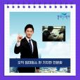 지상파 종편 TV에서 본 침대매트리스청소업체 확실히 다르네